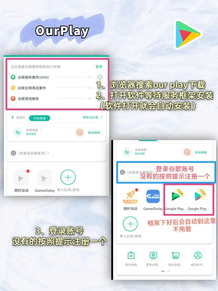 百老汇官网游戏截图1